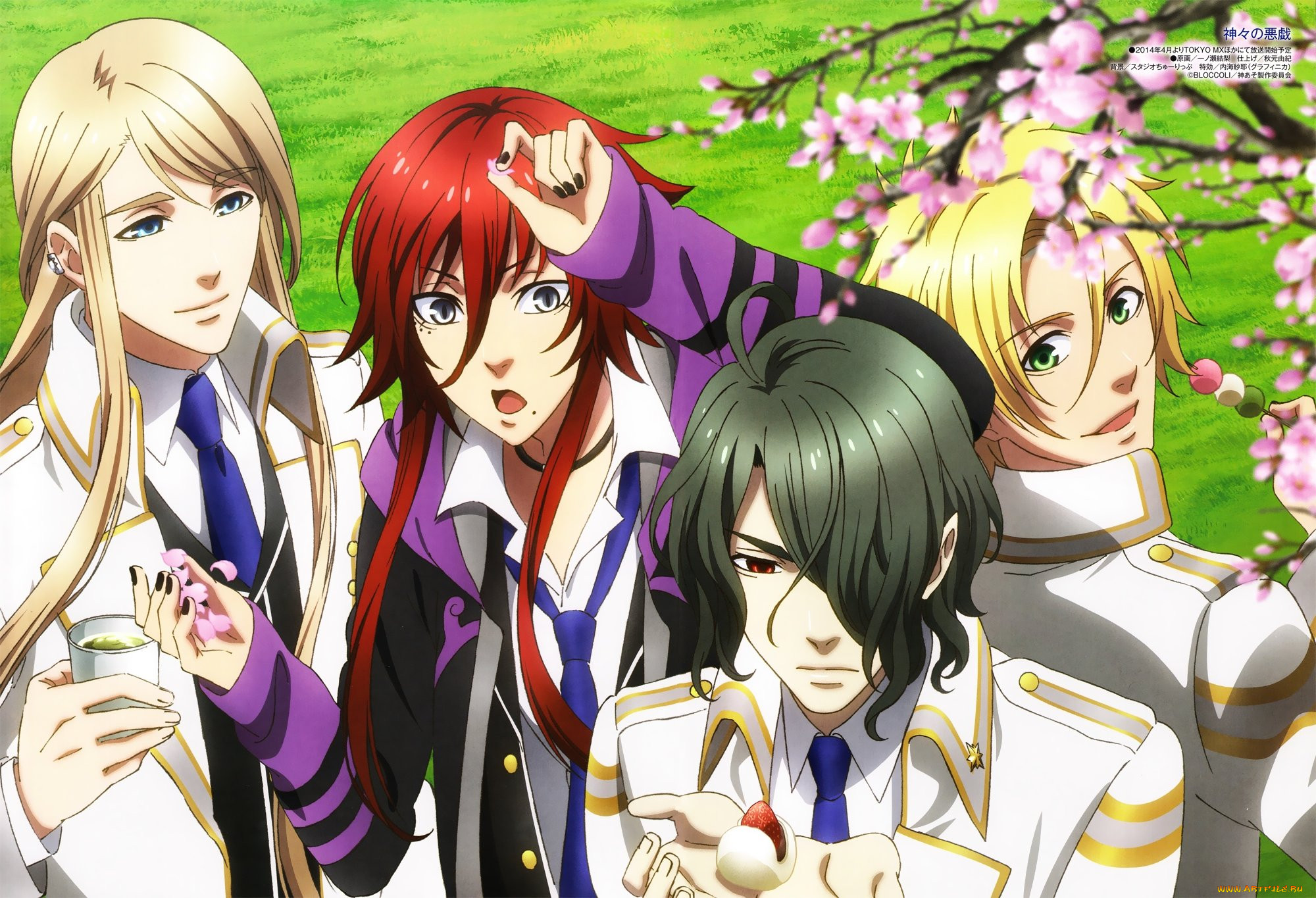 , kamigami no asobi, 